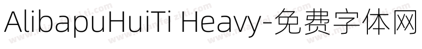 AlibapuHuiTi Heavy字体转换